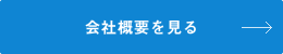 onssiについてをもっと見る