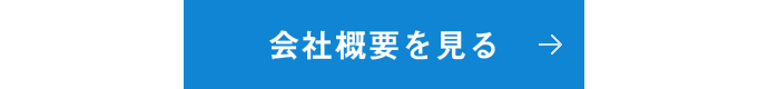 onssiについてをもっと見る